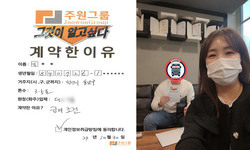 충청남도 (천안시) / 3.5톤 / 김**님 / 2023년 10월 30일