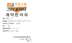 경기도 (김포시) / 1톤 / 차**님 / 2023년 6월 9일