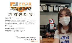 서울시 (도봉구) / 1톤 / 이**님 / 2023년 10월 24일