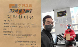 경기도 (파주시) / 1톤 / 정**님 / 2023년 2월 23일