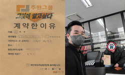 경기도 (수원시) / 1톤 / 김**님 / 2023년 2월 24일