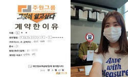 경기도 (화성시) / 1톤 / 김**님 / 2023년 10월 24일