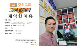 인천시 (남동구) / 1톤 / 진**님 / 2023년 5월 12일
