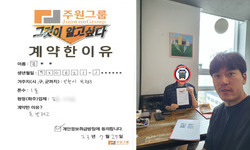 인천시 (부평구) / 1톤 / 김**님 / 2023년 7월 25일