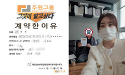경기도 (부천시) / 1톤 / 서**님 / 2023년 10월 31일