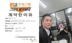 경기도 (남양주시) / 1.2톤 / 유**님 / 2023년 11월 1일