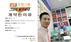 경기도 (남양주시) / 1톤 / 심**님 / 2023년 7월 13일