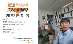 인천시 (부평구) / 1톤 / 김**님 / 2023년 7월 11일