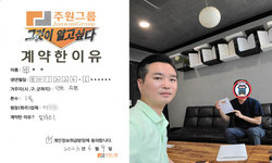 인천시 (부평구) / 1톤 / 박**님 / 2023년 6월 9일