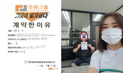 경기도 (화성시) / 1톤 / 김**님 / 2023년 5월 16일