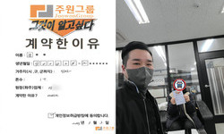 인천광역시 / 1톤 / 김**님 / 2023년 03월 03일