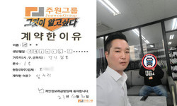 경기도 (김포시) / 1톤 / 여**님 / 2023년 10월 30일