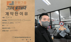 경기도 (김포시) / 1톤 / 장**님 / 2023년 1월 17일