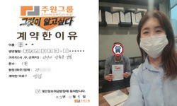 경기도 (안산시) / 1톤 / 윤**님 / 2023년 11월 9일