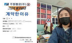 인천시 (계양구) / 1톤 / 이**님 / 2023년 04월 21일