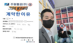 경기도 (오산시) / 1.2톤 / 홍**님 / 2023년 04월 19일