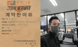 서울시 (강동구) / 1톤 / 박**님 / 2023년 2월 7일