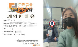 경기도 (부천시) / 1톤 / 이**님 / 2023년 11월 20일
