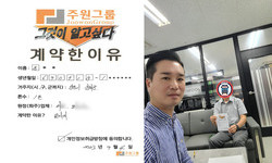인천시 (강화군) / 1톤 / 전**님 / 2023년 9월 4일