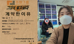 인천시 (강화군) / 1톤 / 최**님 / 2023년 1월 3일