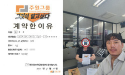 대전시 / 1톤 / 백**님 / 2023년 5월 15일