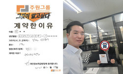 경기도 (고양시) / 1톤 / 김**님 / 2023년 10월 17일