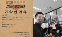 인천시 (미추홀구) / 1톤 / 김**님 / 2023년 2월 20일