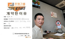 경기도 (김포시) / 1톤 / 이**님 / 2023년 5월 22일