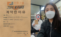 인천시 (부평구) / 1톤 / 윤**님 / 2023년 2월 6일