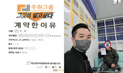 경기도 (양주시) / 1톤 / 서**님 / 2023년 03월 06일
