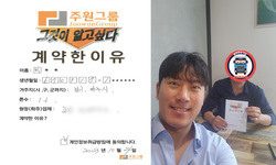 경기도 (파주시) / 1톤 / 박**님 / 2023년 10월 24일
