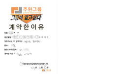 경기도 (화성시) / 1톤 / 조**님 / 2023년 6월 8일