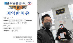 서울시 (동대문구) / 1톤 / 강**님 / 2023년 03월 16일