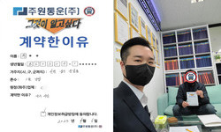 인천광역시 (중구) / 1톤 / 차**님 / 2023년 04월 06일