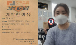 경기도 (수원시) / 1톤 / 서**님 / 2023년 1월 17일