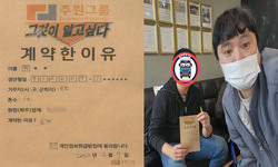 인천시 / 1톤 / 최**님 / 2023년 2월 7일
