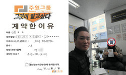 경기도 (화성시) / 1톤 / 조**님 / 2023년 12월 1일
