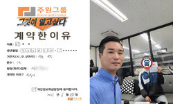 인천시 (연수구) / 1톤 / 이**님 / 2023년 6월 28일