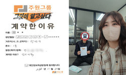 서울시 (관악구) / 1톤 / 황**님 / 2023년 11월 30일