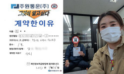 경기도 (고양시) / 1톤 / 조**님 / 2023년 04월 26일