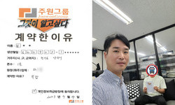 경기도 (양주시) / 1톤 / 김**님 / 2023년 7월 4일