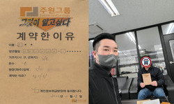 경기도 (김포시) / 1톤 / 홍**님 / 2023년 2월 28일