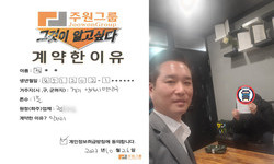 경기도 (안양시) / 1톤 / 정**님 / 2023년 10월 26일