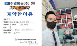 인천시 (서구) / 1톤 / 박**님 / 2023년 04월 17일