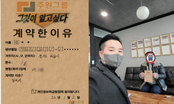 경기도 (하남시) / 1톤 / 정**님 / 2023년 1월 2일