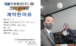 경기도 (안산시) / 1톤 / 김**님 / 2023년 04월 12일
