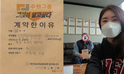 충남 (공주시) / 1톤 / 원**님 / 2023년 03월 03일