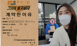 경기도 (김포시) / 1톤 / 이**님 / 2023년 1월 12일
