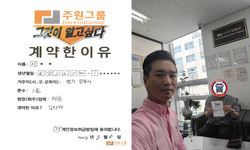 경기도 (김포시) / 1톤 / 이**님 / 2023년 9월 5일