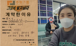 경기도 (오산시) / 1톤 / 지**님 / 2023년 1월 13일